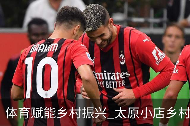 体育赋能乡村振兴 太原小店乡村田园健康跑吸引2400余人参与-国际在线